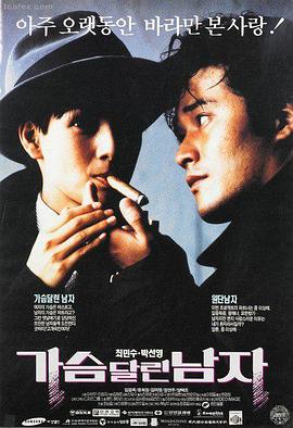 甜蜜惩罚全集 官方海报