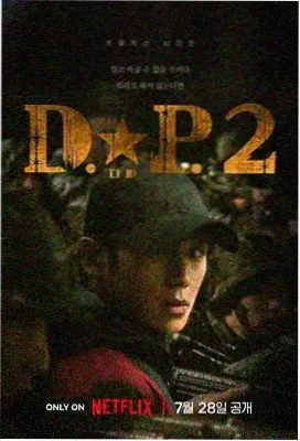 甜蜜惩罚全集 剧照 月光誓言